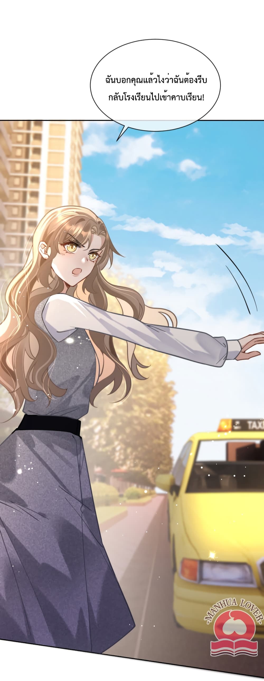 President Ji's Sweet Wife Is Fierce and Wild page 41