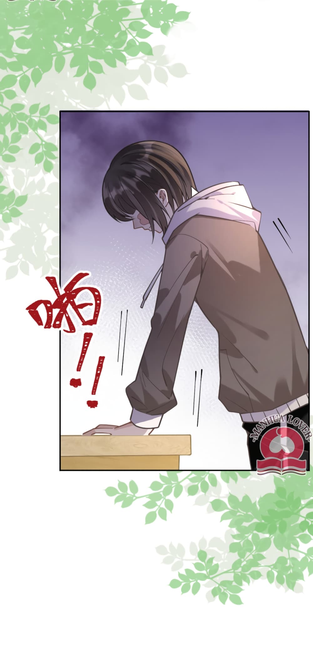 President Ji's Sweet Wife Is Fierce and Wild page 6