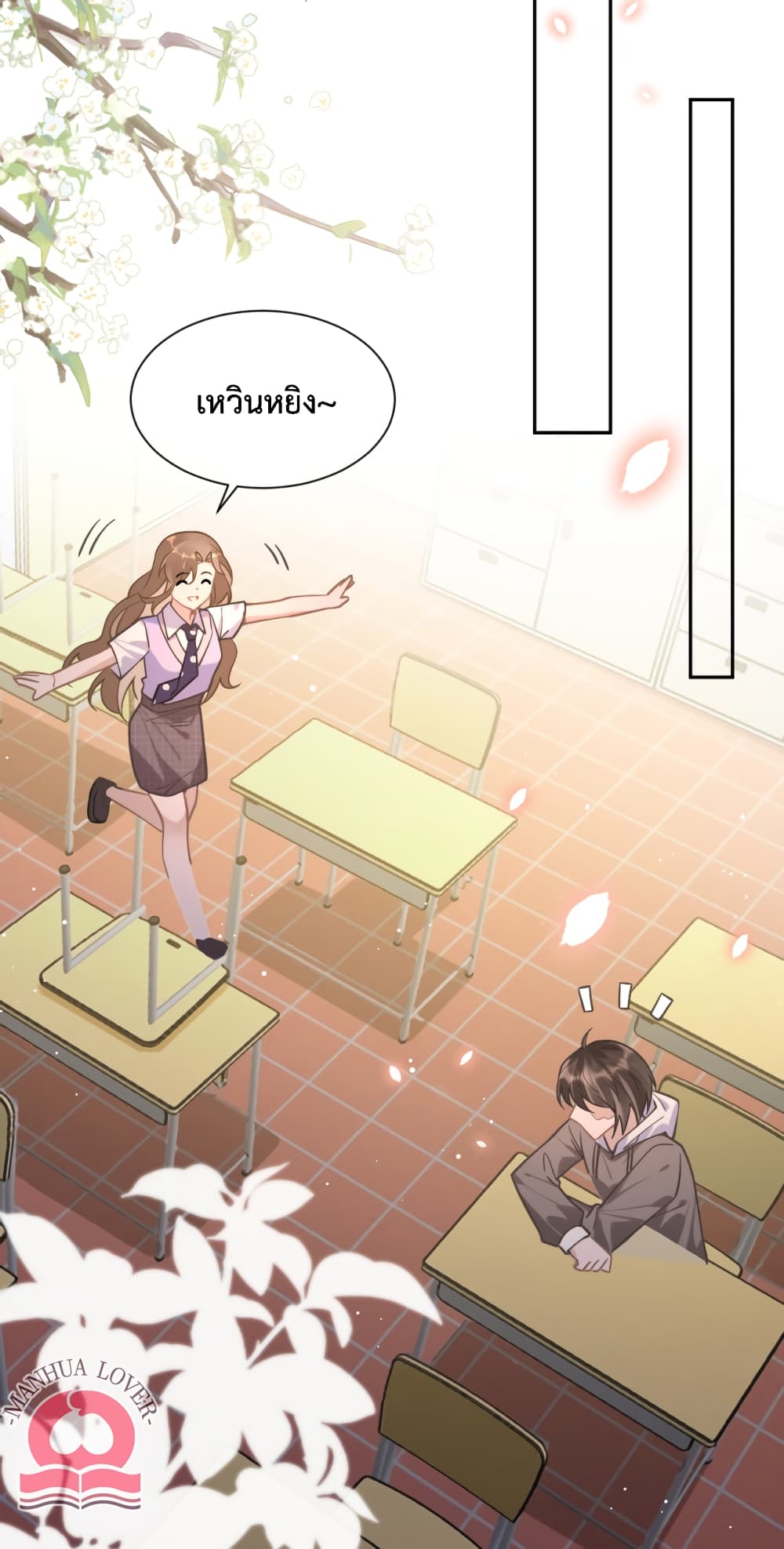 President Ji's Sweet Wife Is Fierce and Wild page 16