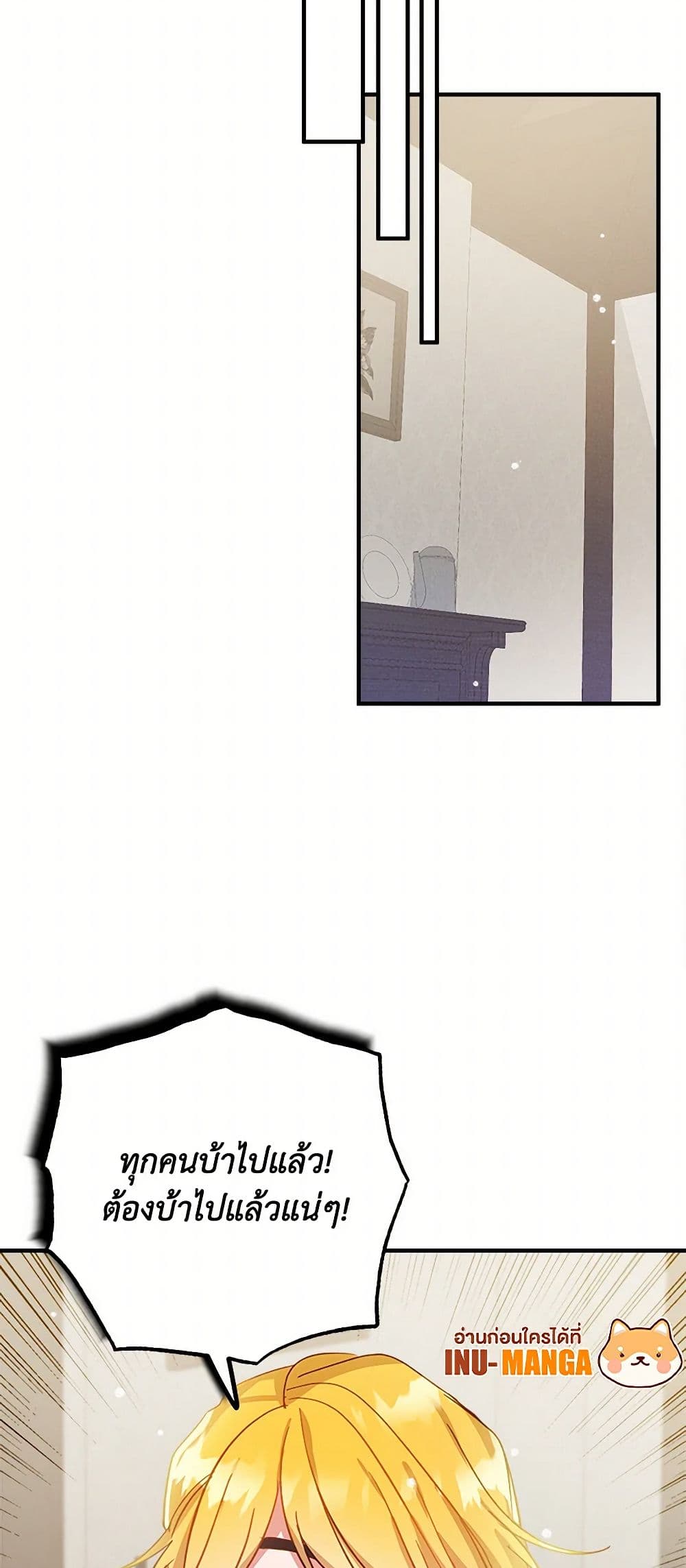 Preventing the Making of a Tyrant page 34