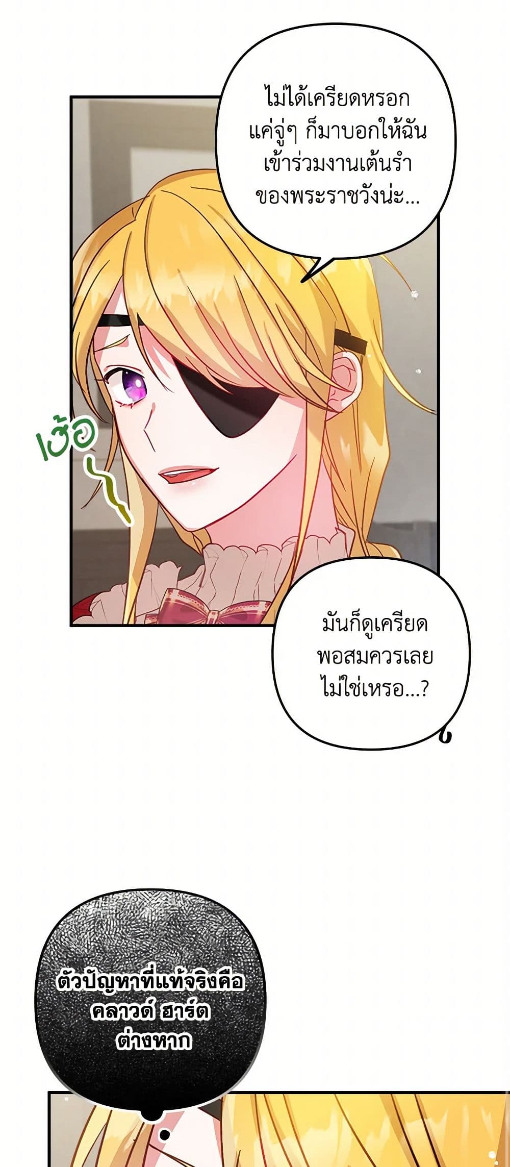 Preventing the Making of a Tyrant page 38