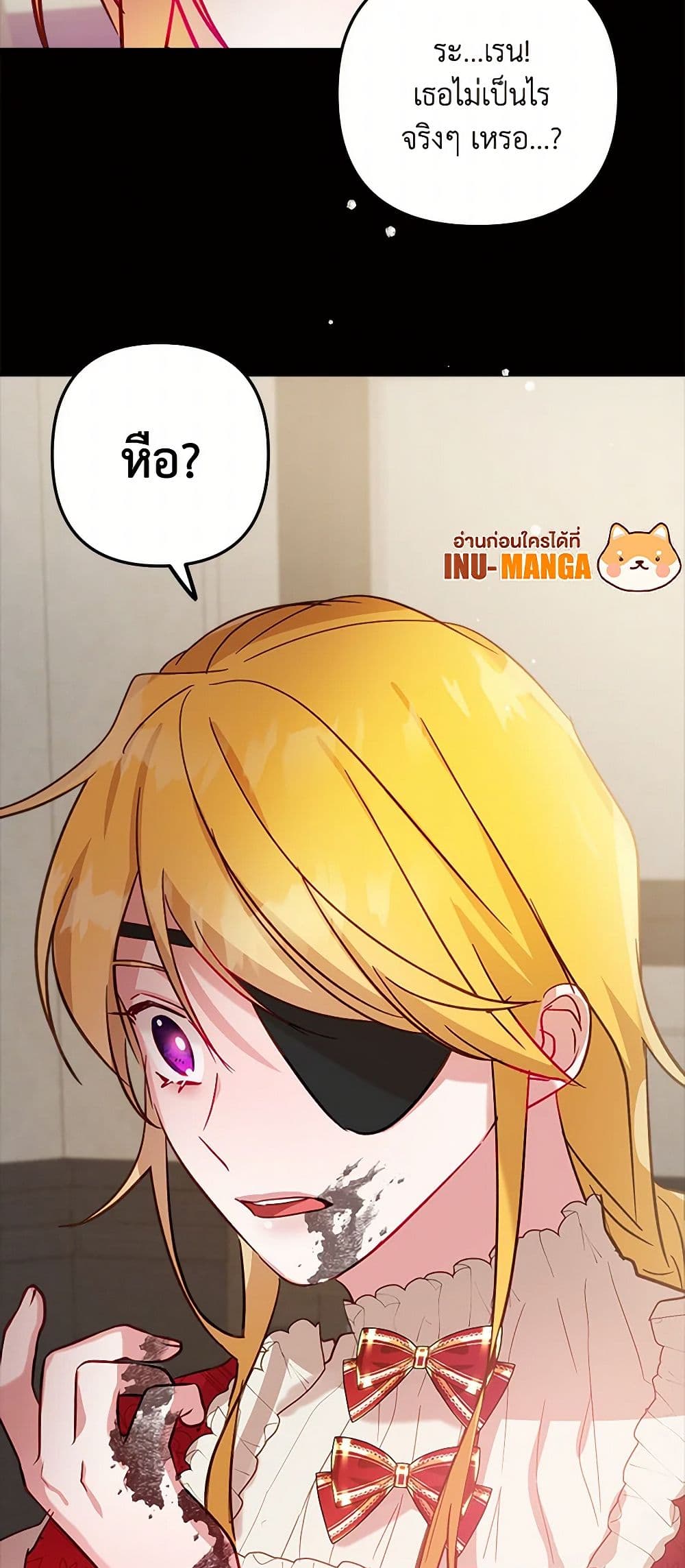 Preventing the Making of a Tyrant page 50