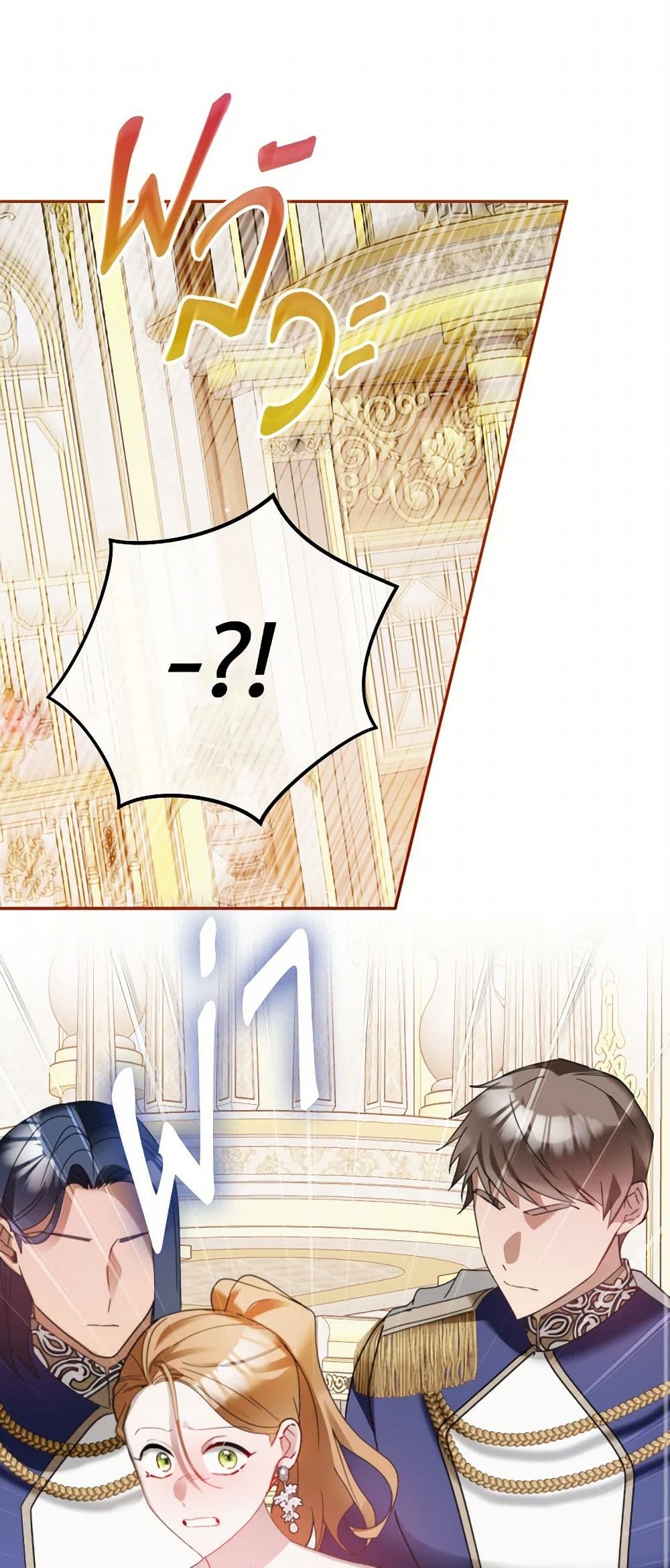 Preventing the Making of a Tyrant page 2