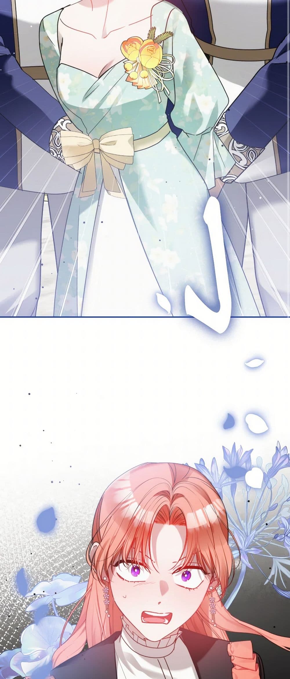 Preventing the Making of a Tyrant page 3