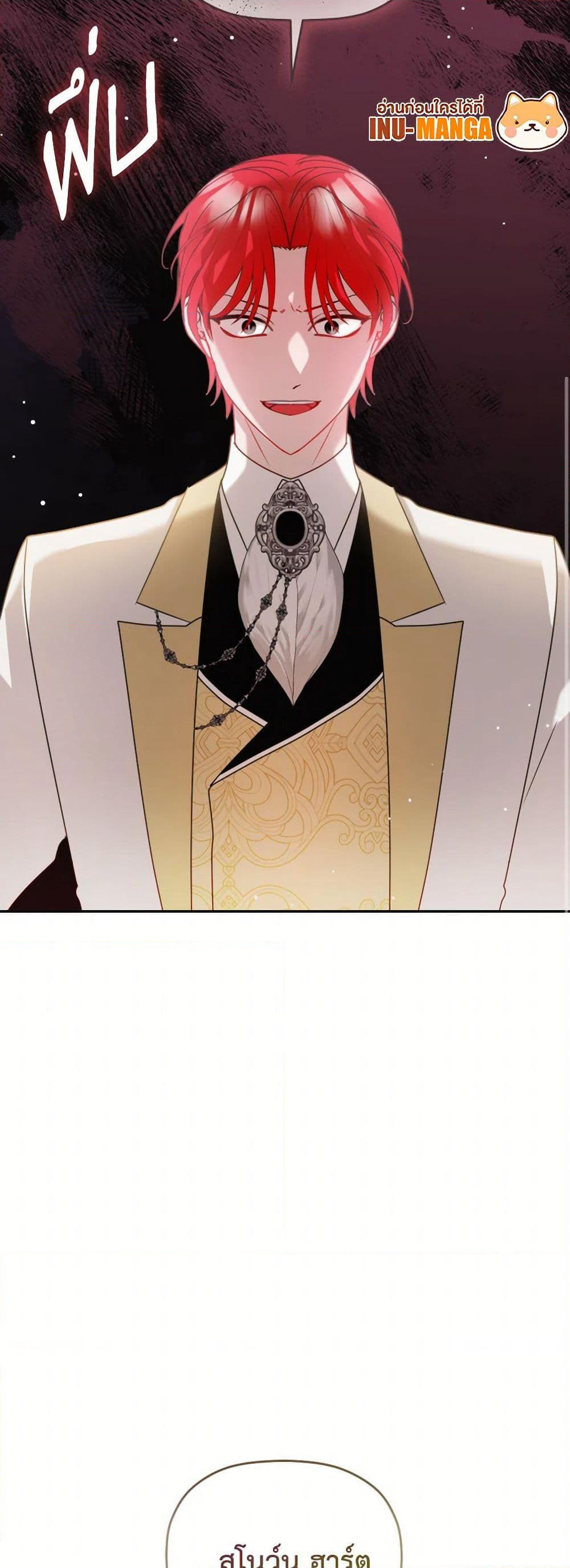 Preventing the Making of a Tyrant page 10