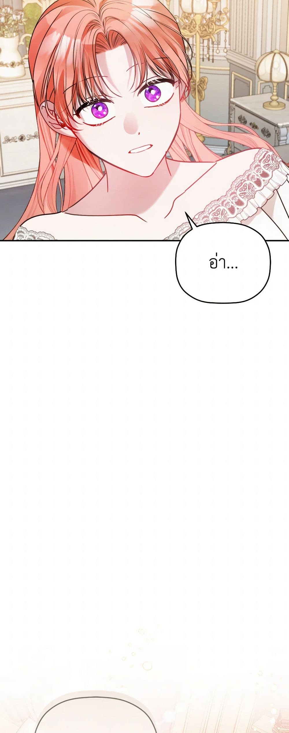 Preventing the Making of a Tyrant page 8