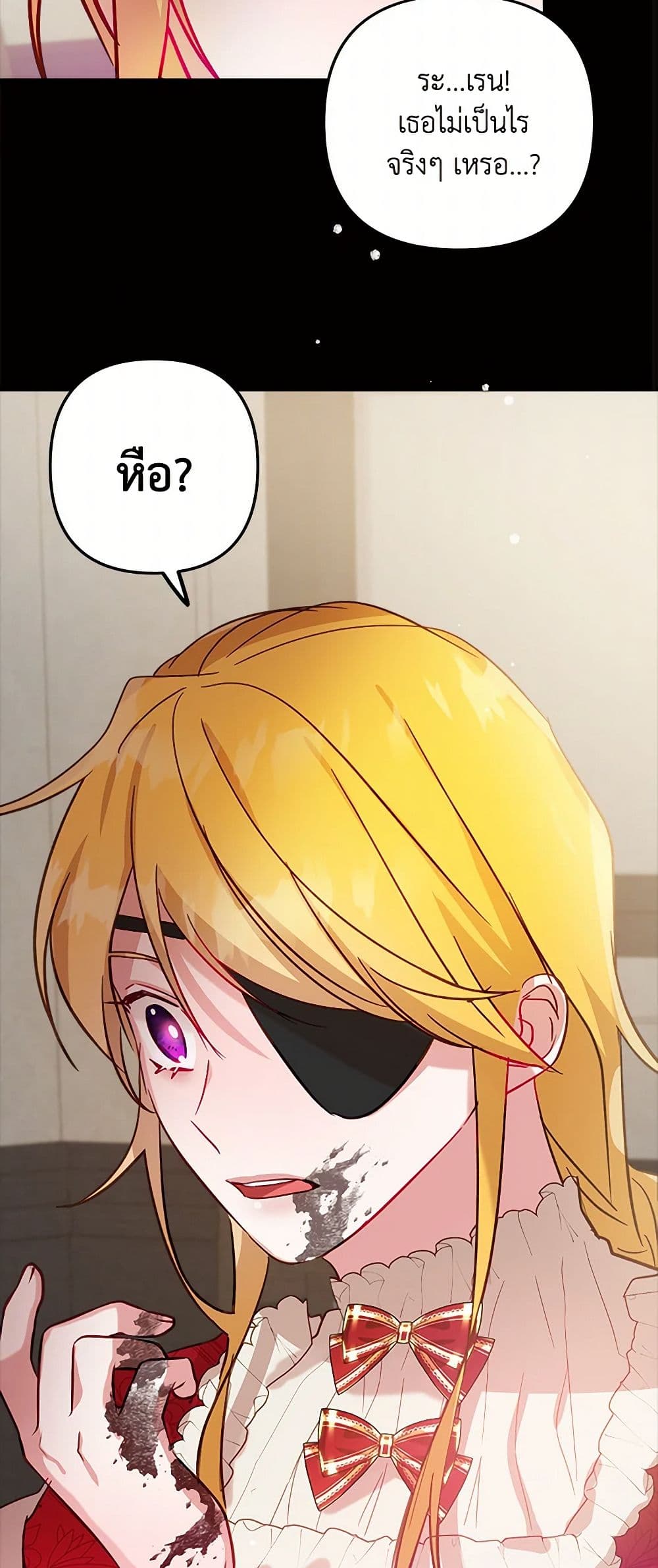 Preventing the Making of a Tyrant page 3