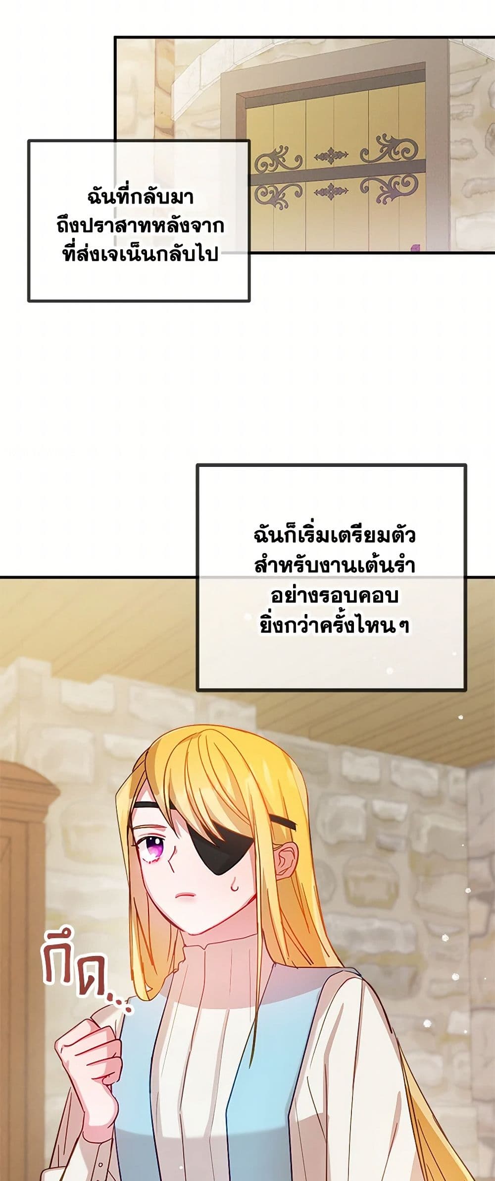 Preventing the Making of a Tyrant page 36