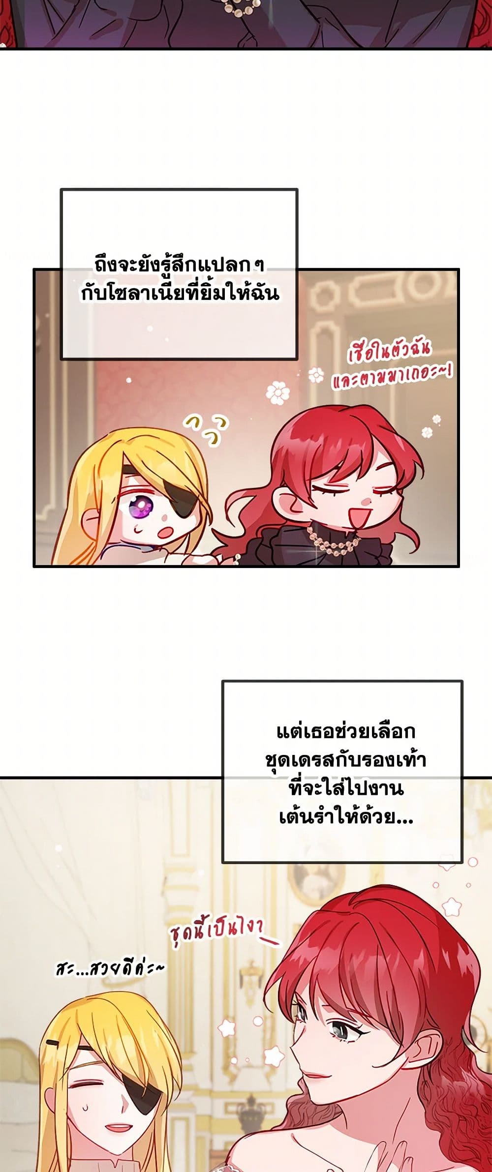 Preventing the Making of a Tyrant page 39