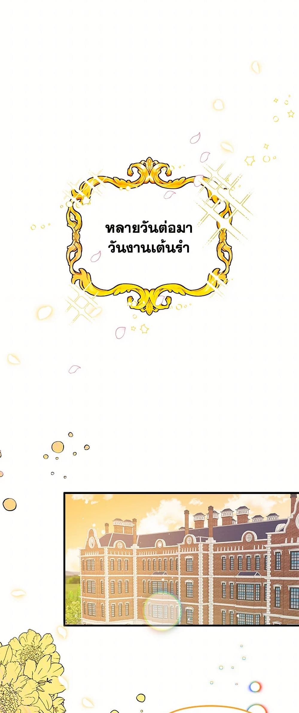 Preventing the Making of a Tyrant page 47