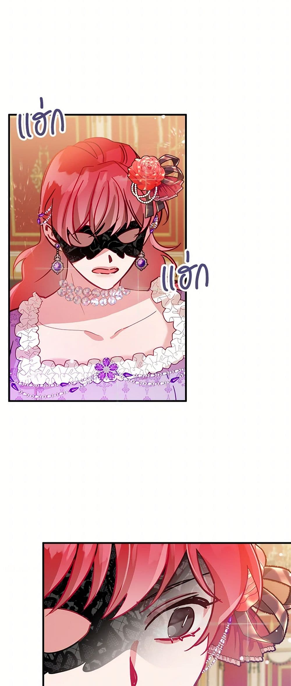 Preventing the Making of a Tyrant page 35