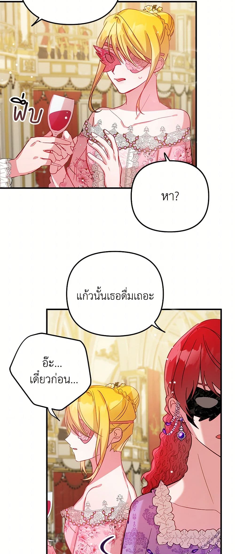 Preventing the Making of a Tyrant page 37