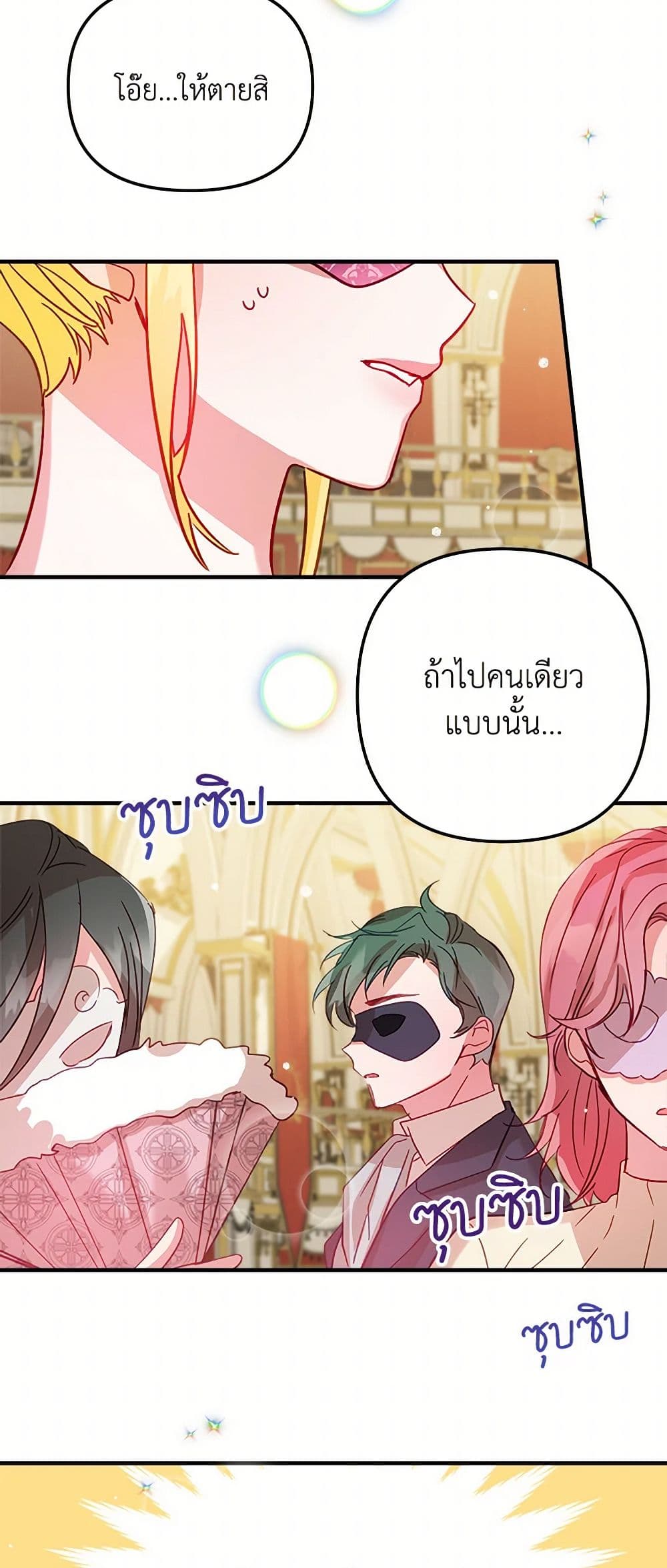 Preventing the Making of a Tyrant page 39