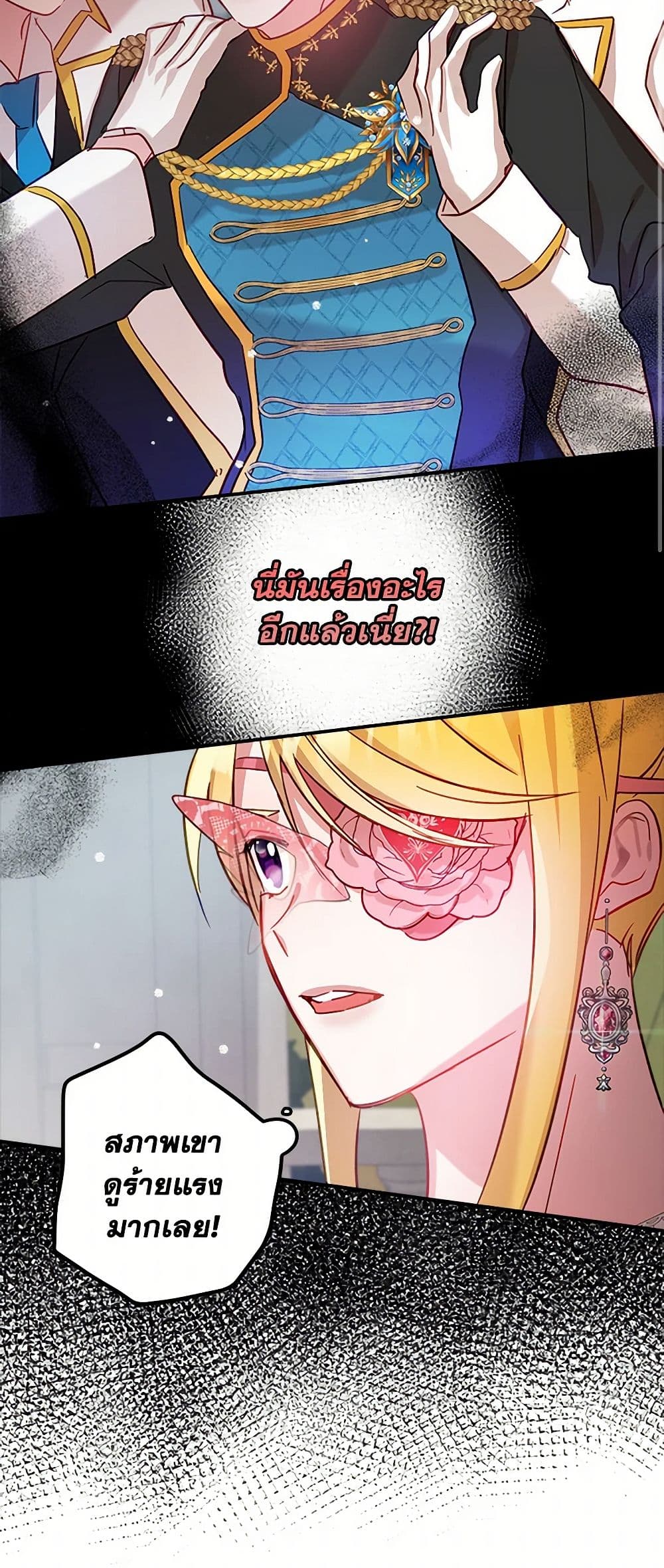 Preventing the Making of a Tyrant page 41