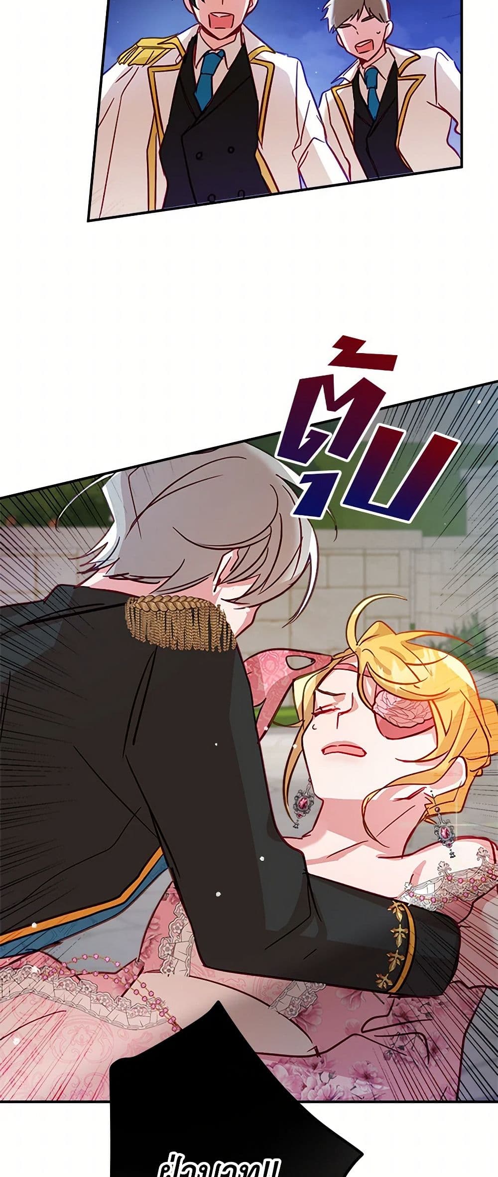Preventing the Making of a Tyrant page 45