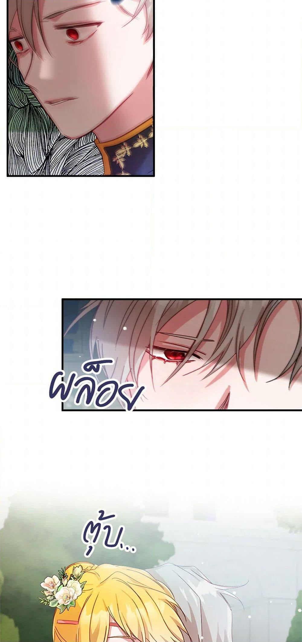 Preventing the Making of a Tyrant page 9