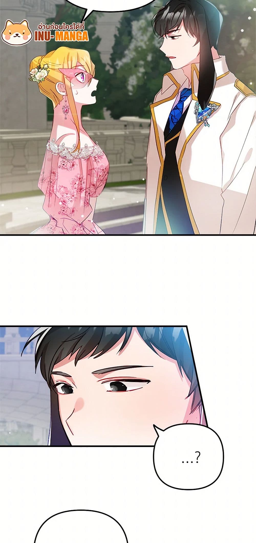 Preventing the Making of a Tyrant page 15