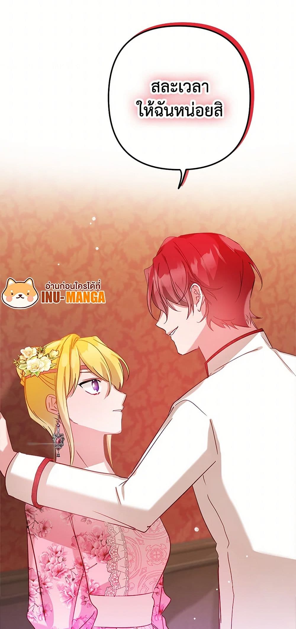 Preventing the Making of a Tyrant page 47