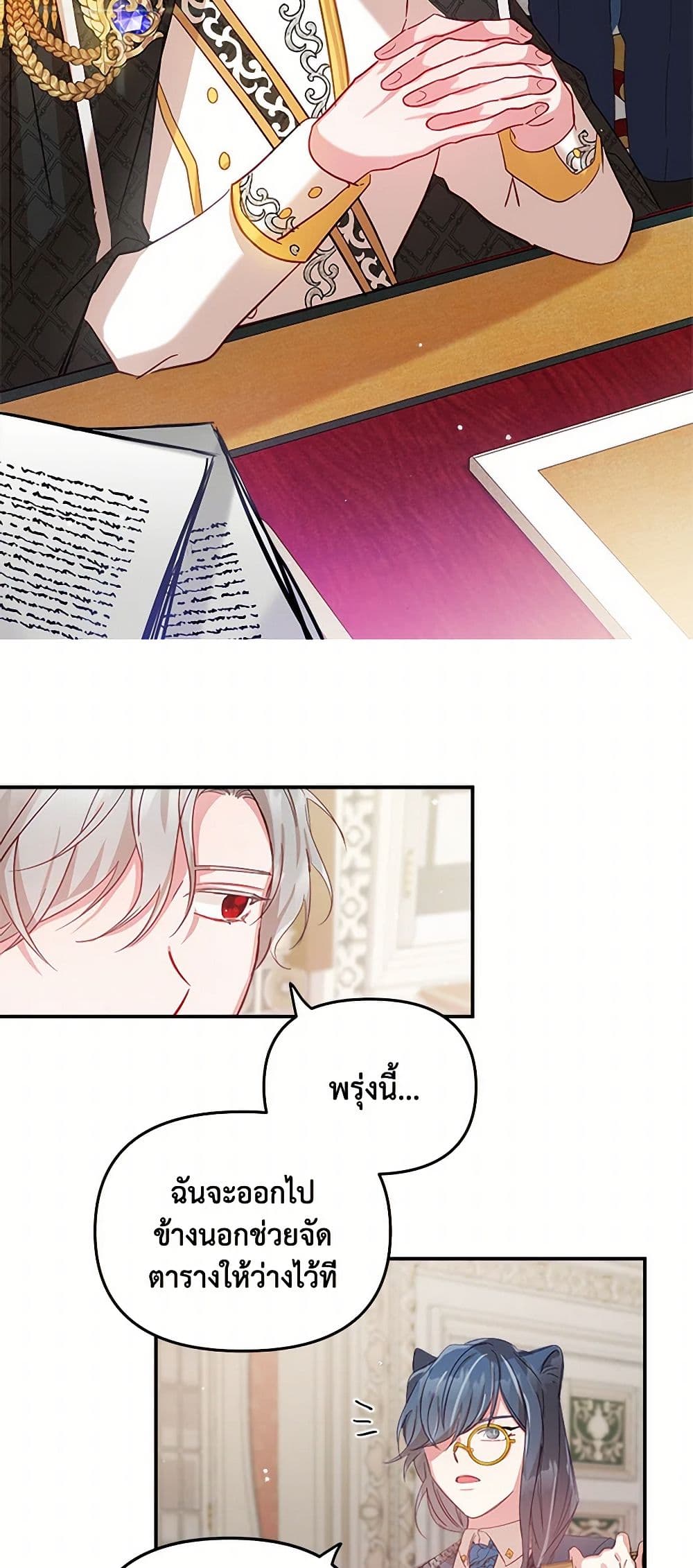 Preventing the Making of a Tyrant page 29