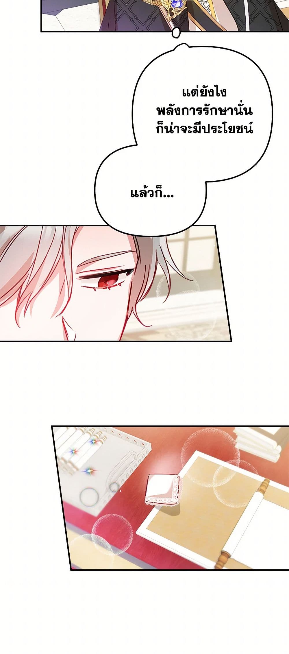 Preventing the Making of a Tyrant page 40