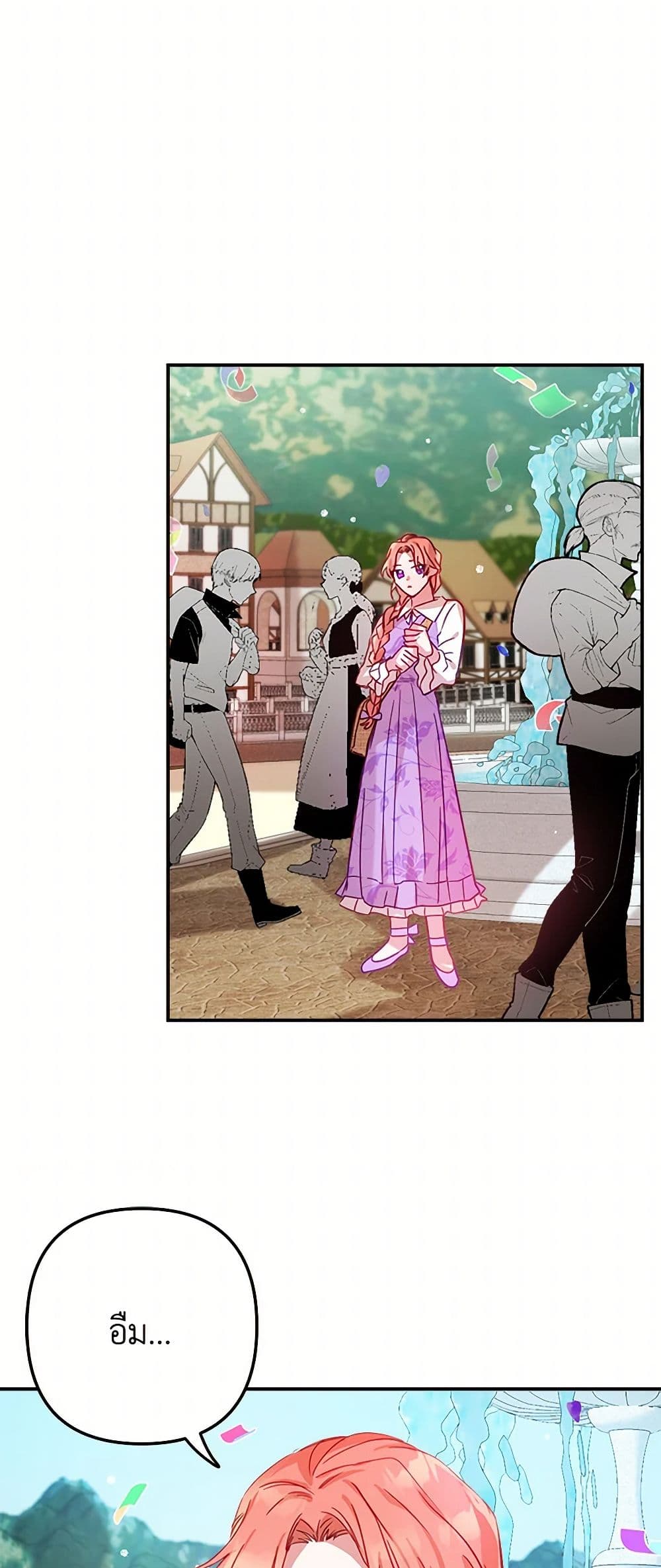 Preventing the Making of a Tyrant page 7