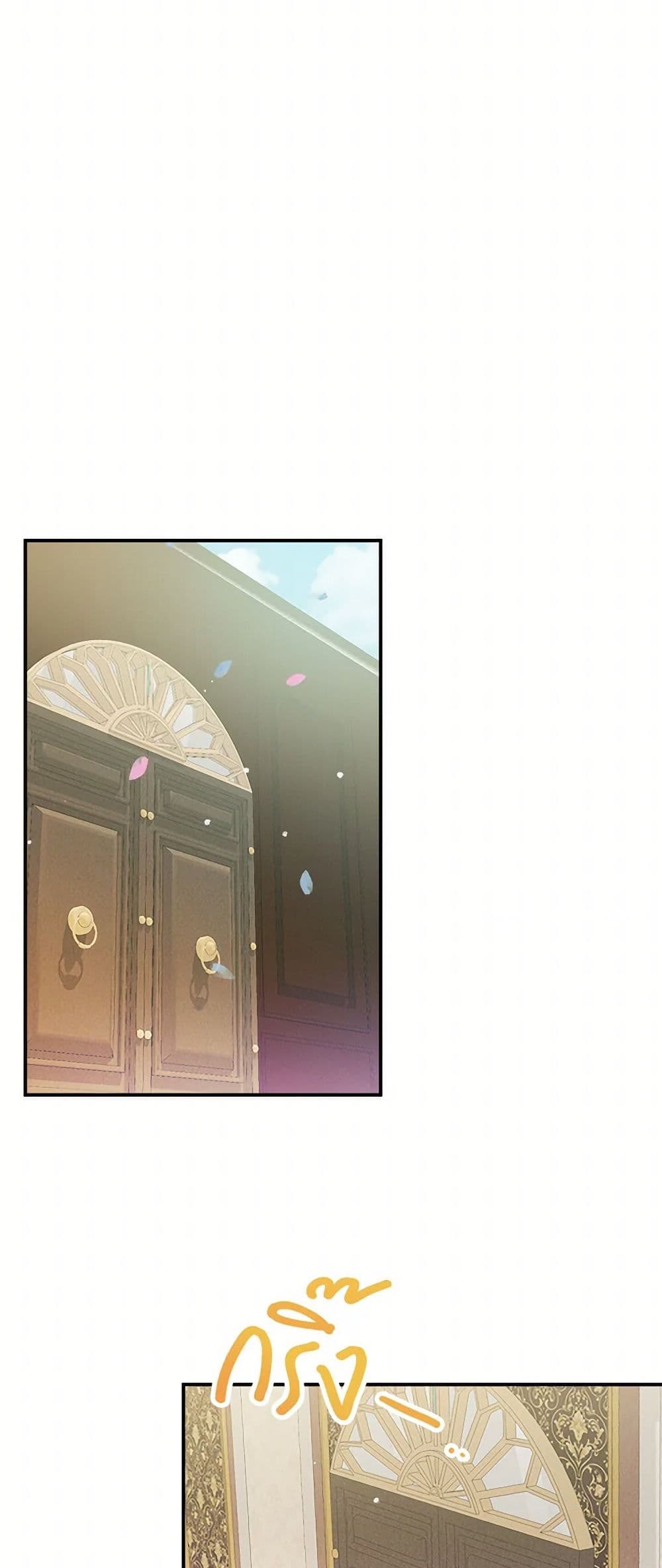 Preventing the Making of a Tyrant page 30