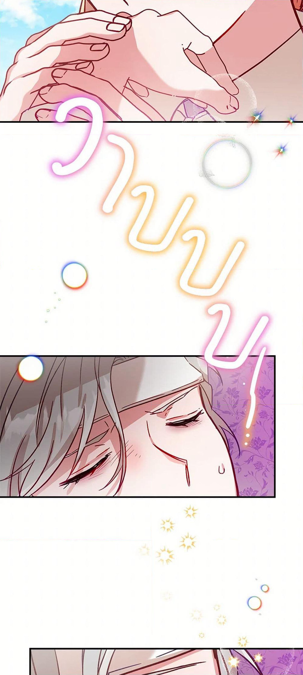 Preventing the Making of a Tyrant page 18