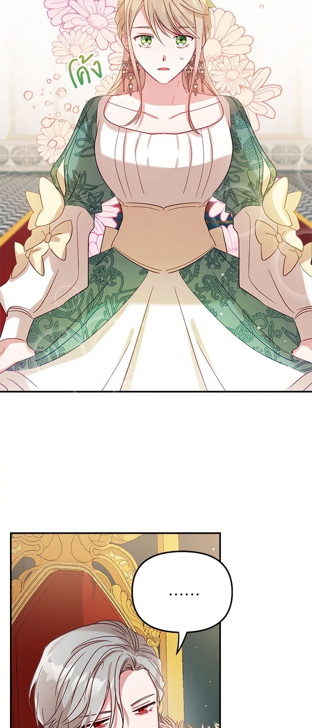 Preventing the Making of a Tyrant page 28