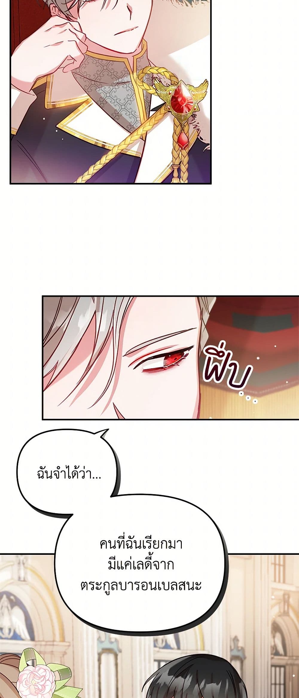 Preventing the Making of a Tyrant page 29