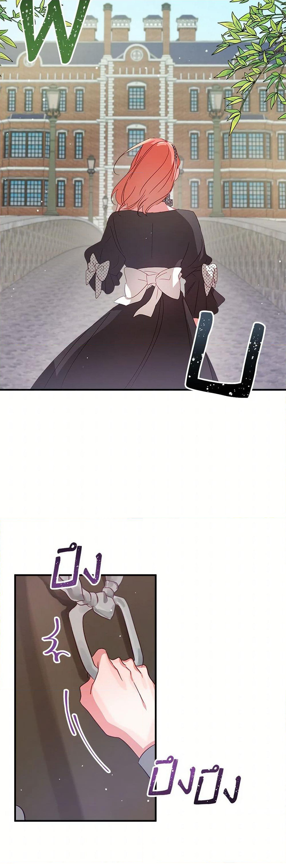 Preventing the Making of a Tyrant page 27