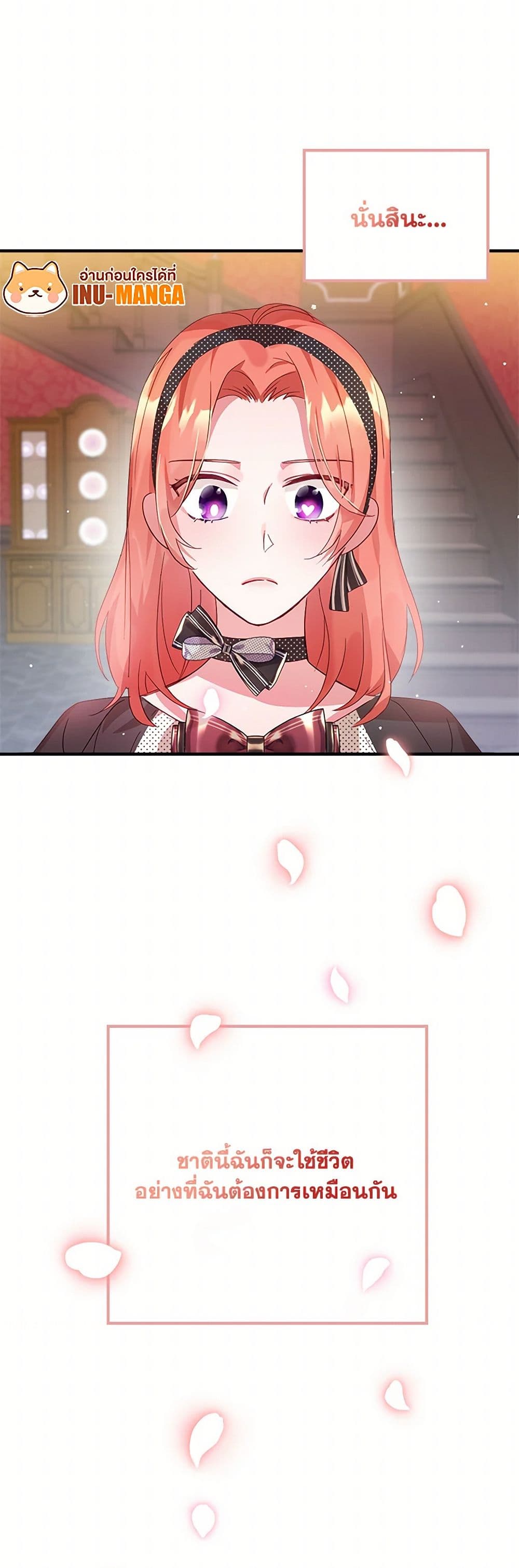 Preventing the Making of a Tyrant page 46