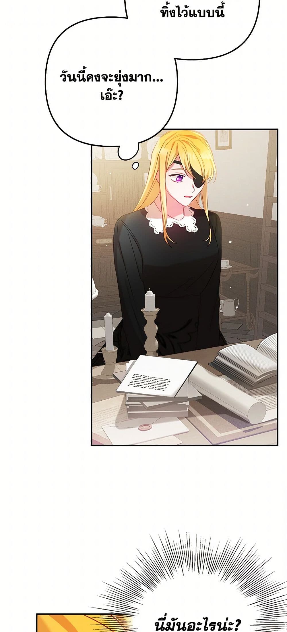 Preventing the Making of a Tyrant page 33