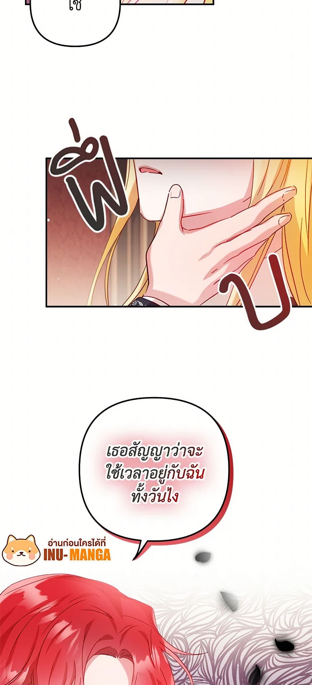 Preventing the Making of a Tyrant page 50