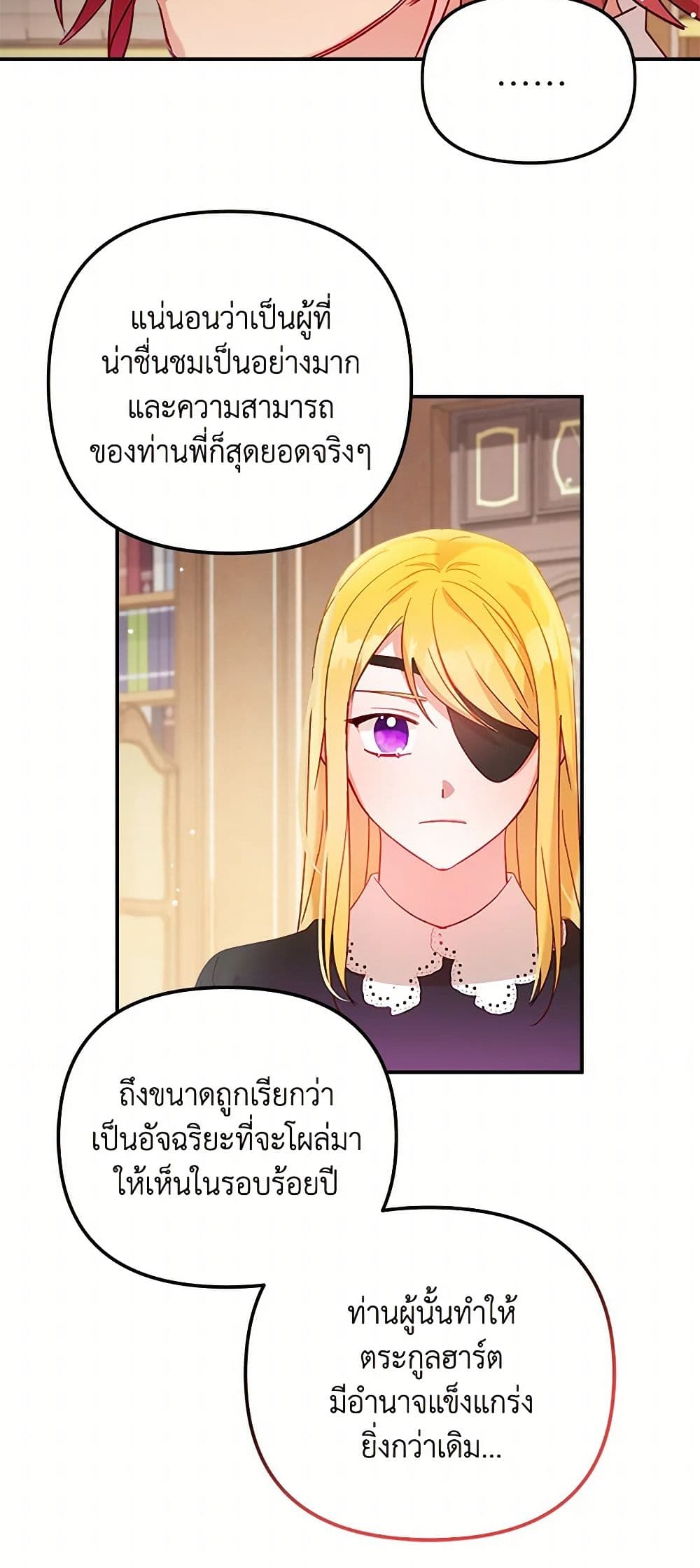Preventing the Making of a Tyrant page 36