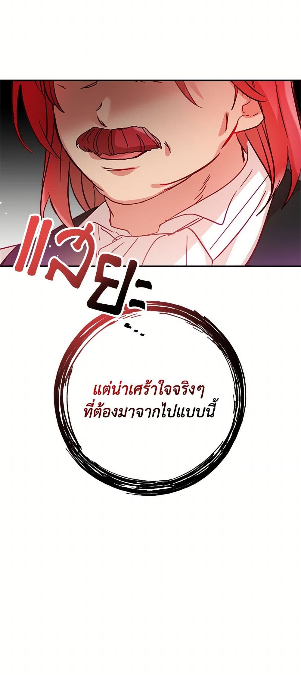 Preventing the Making of a Tyrant page 37