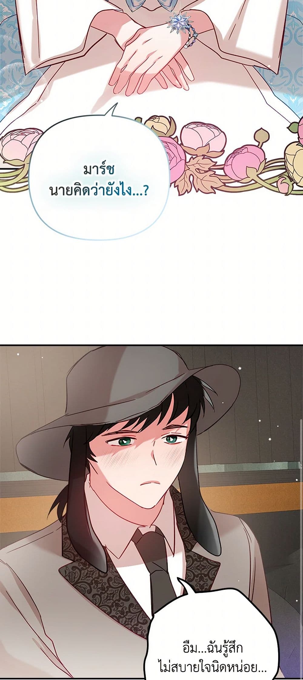 Preventing the Making of a Tyrant page 41