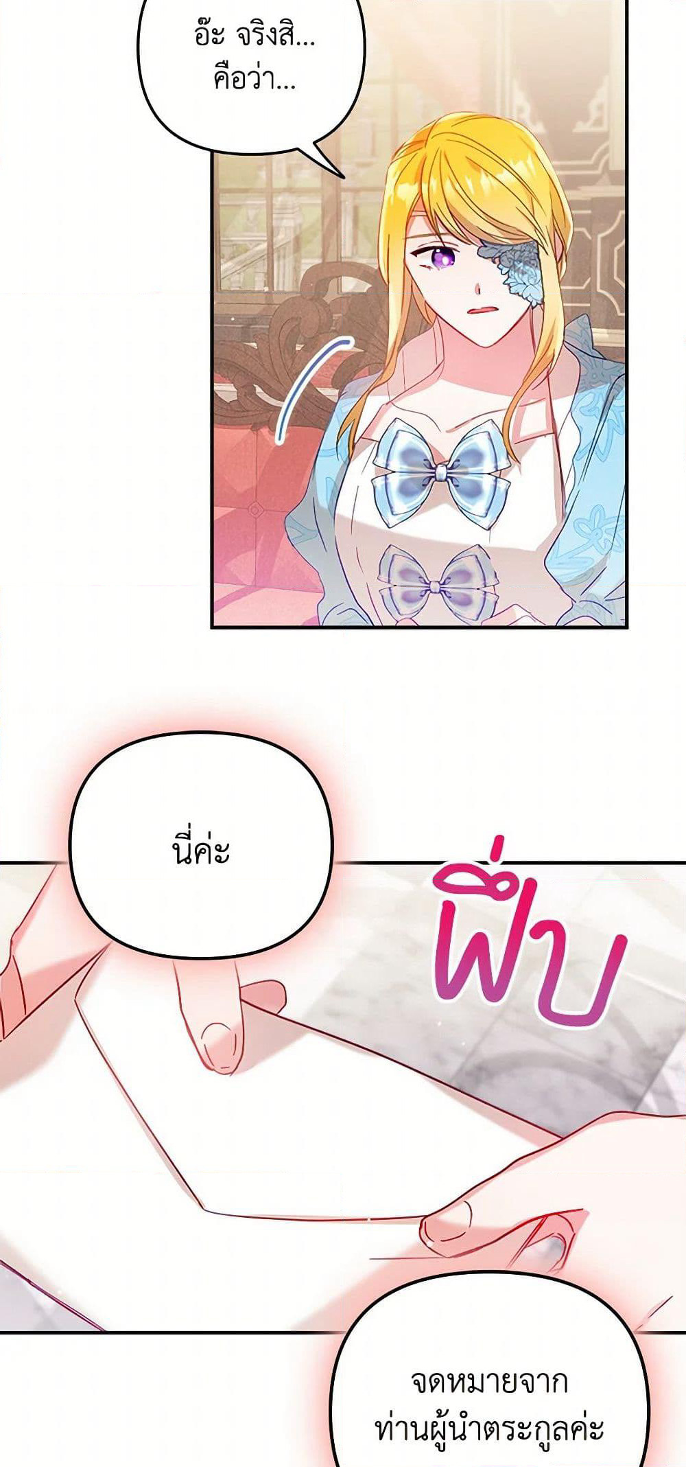 Preventing the Making of a Tyrant page 10
