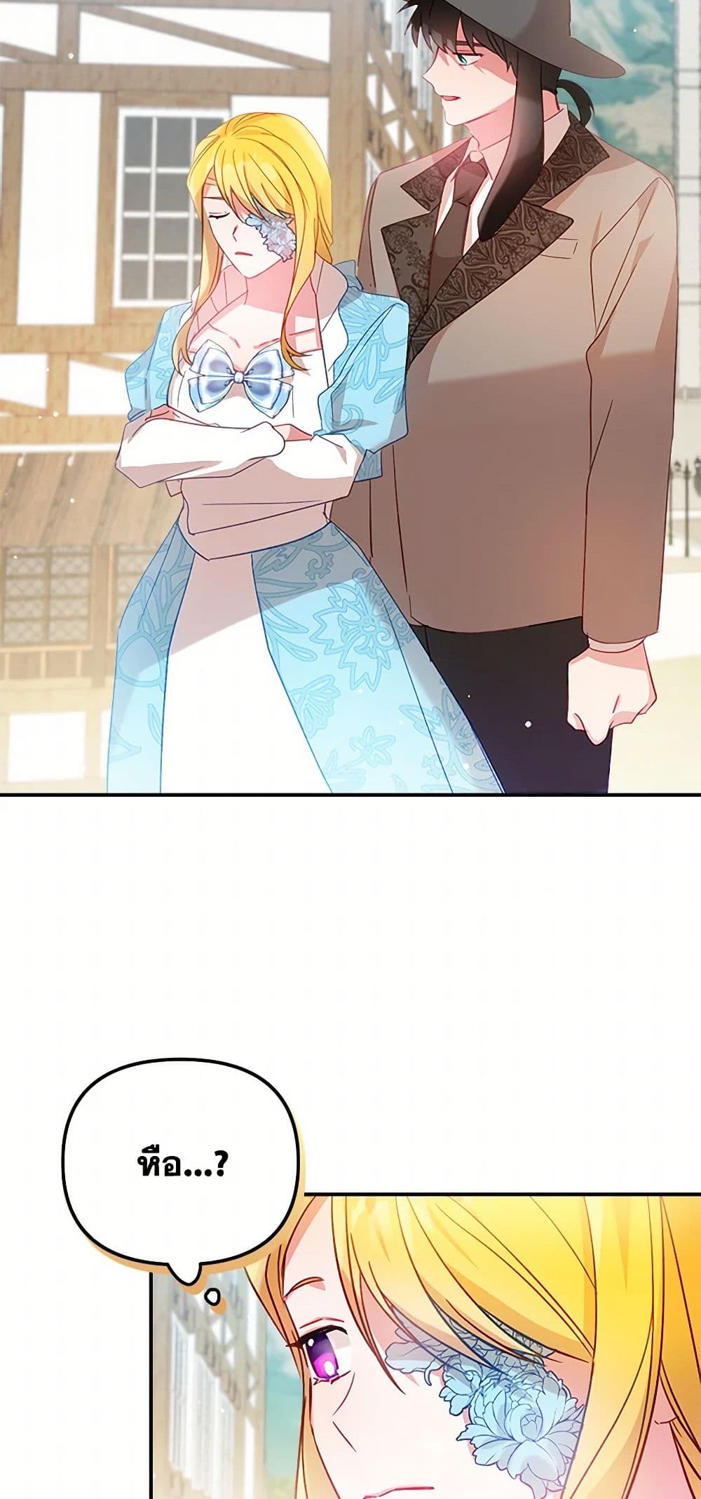 Preventing the Making of a Tyrant page 41