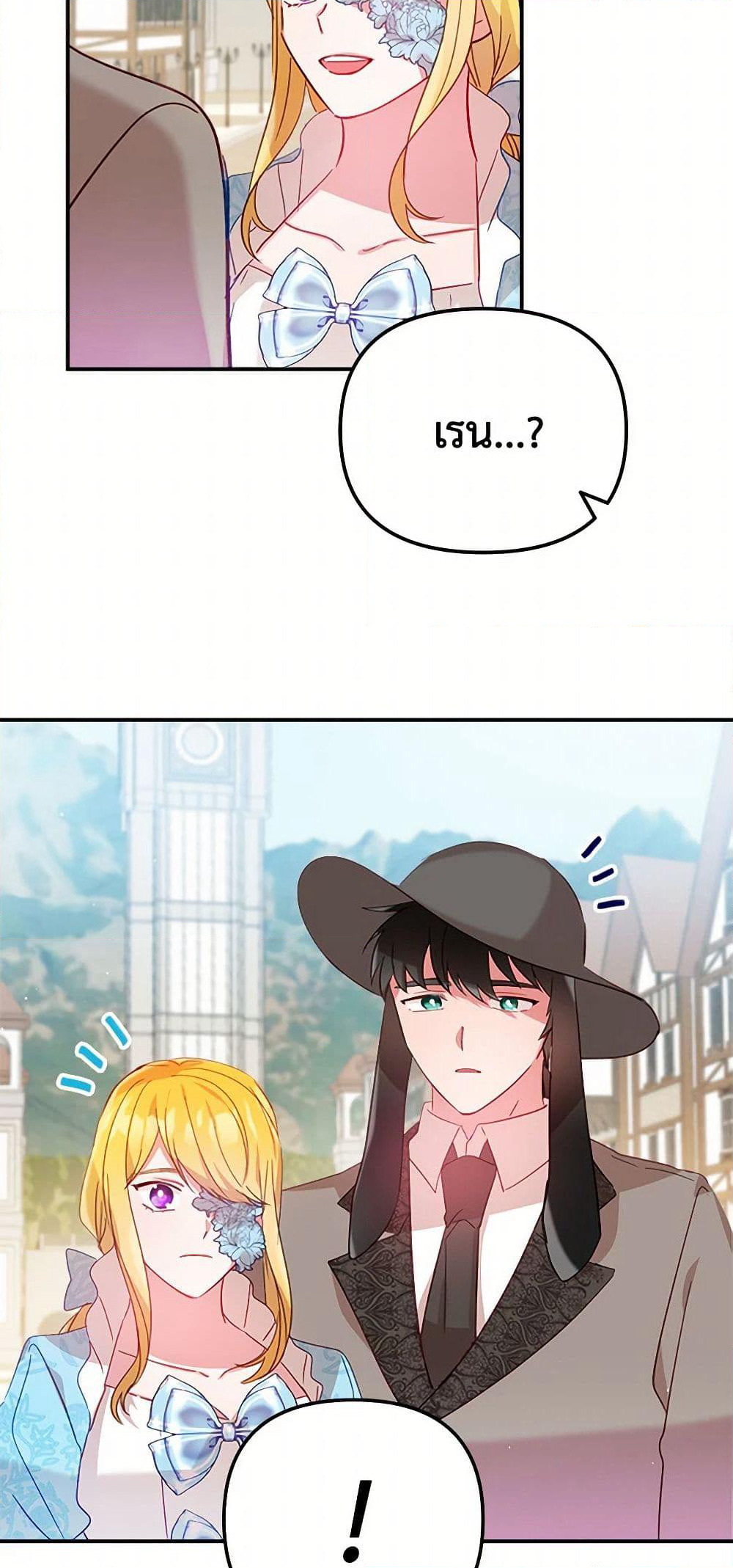 Preventing the Making of a Tyrant page 49
