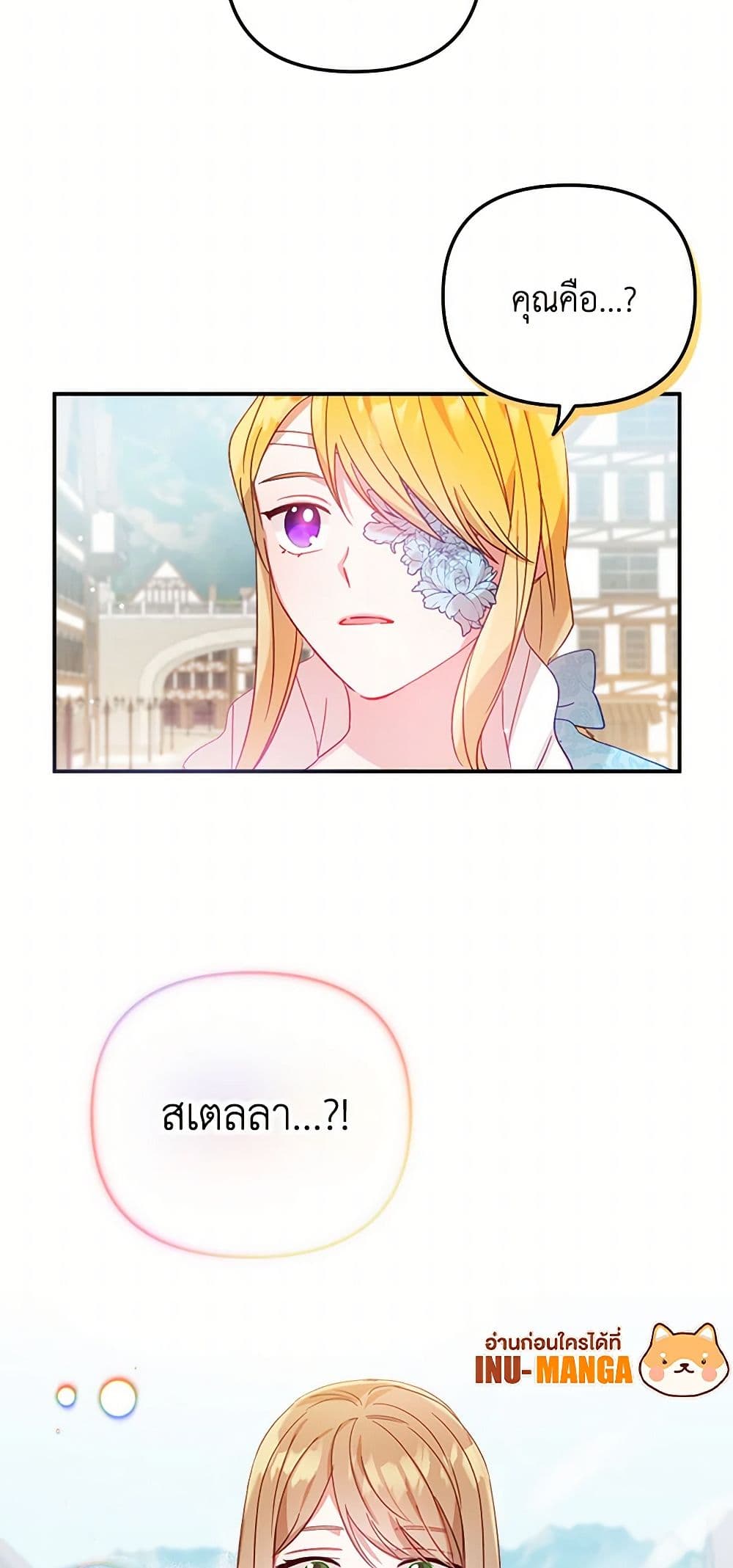 Preventing the Making of a Tyrant page 50