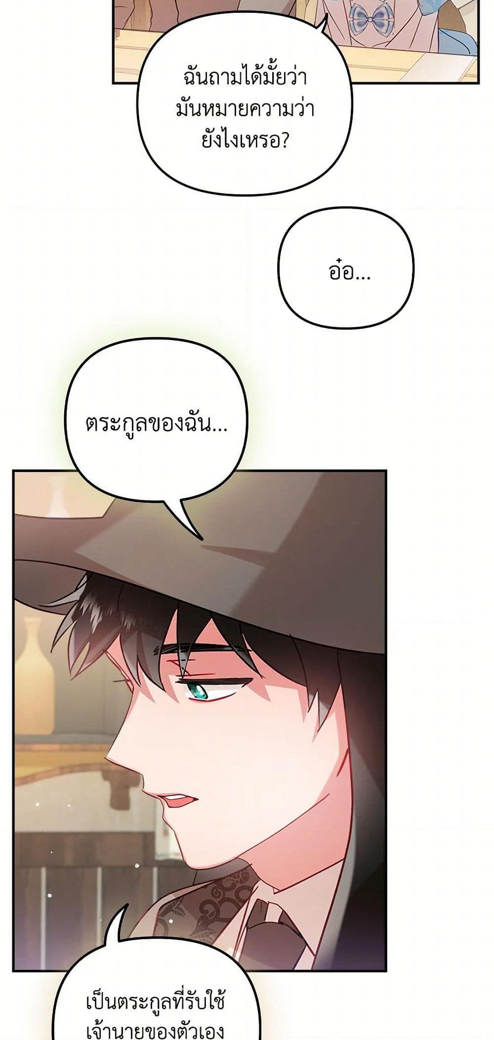 Preventing the Making of a Tyrant page 21