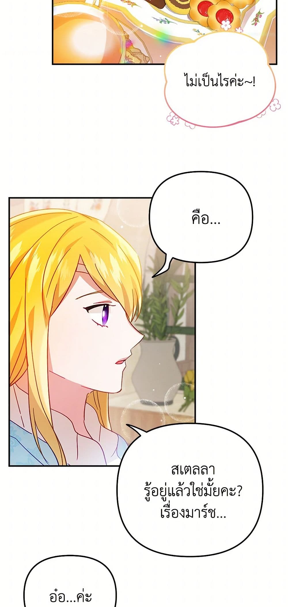 Preventing the Making of a Tyrant page 29