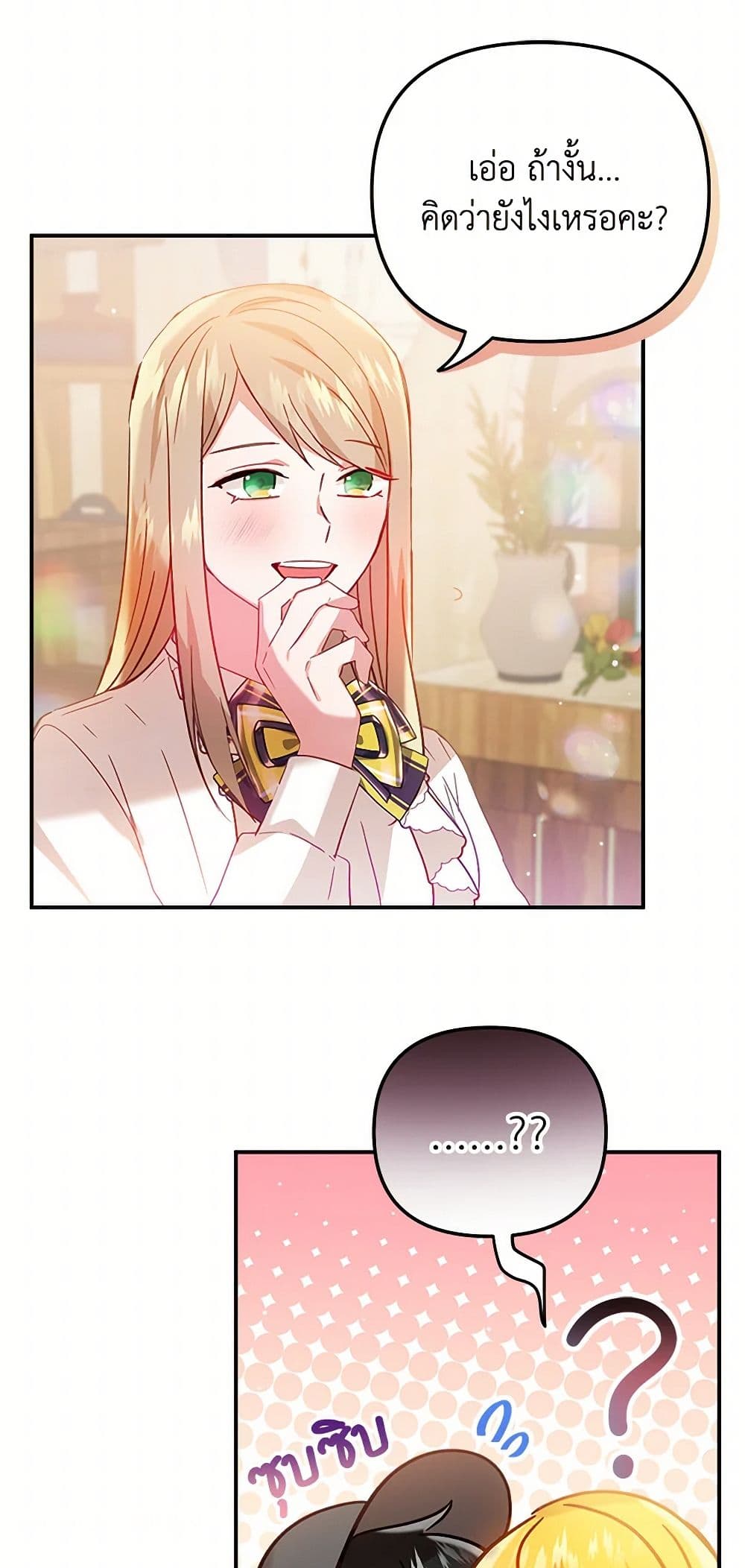Preventing the Making of a Tyrant page 41