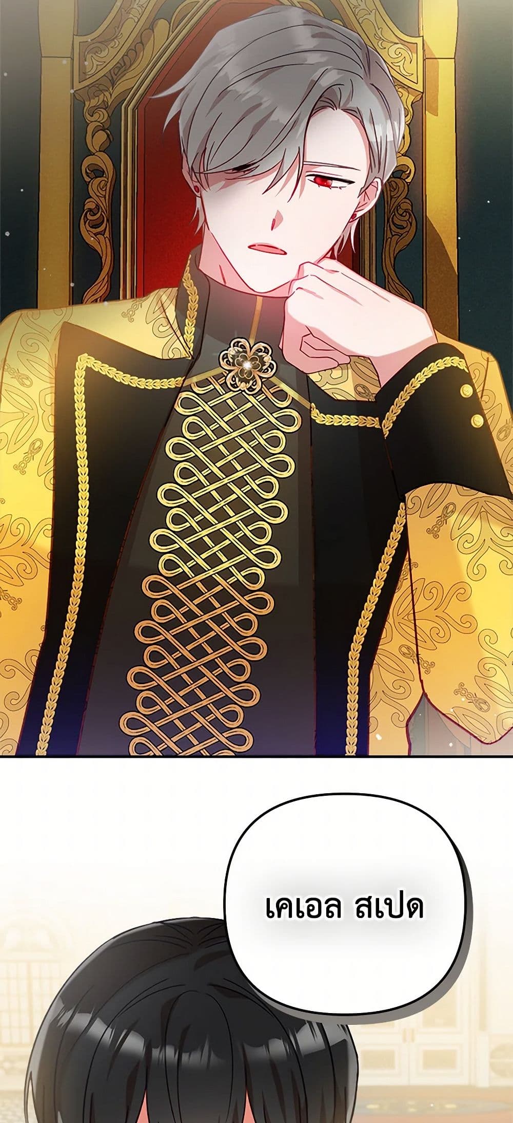 Preventing the Making of a Tyrant page 8