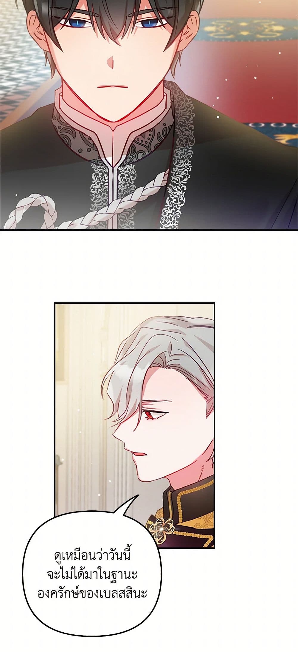 Preventing the Making of a Tyrant page 9