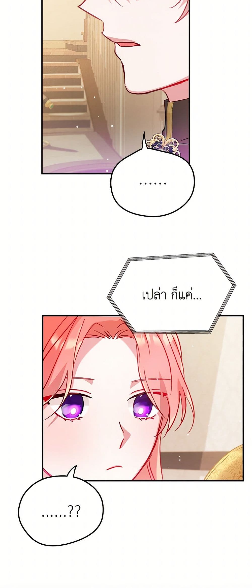 Preventing the Making of a Tyrant page 10