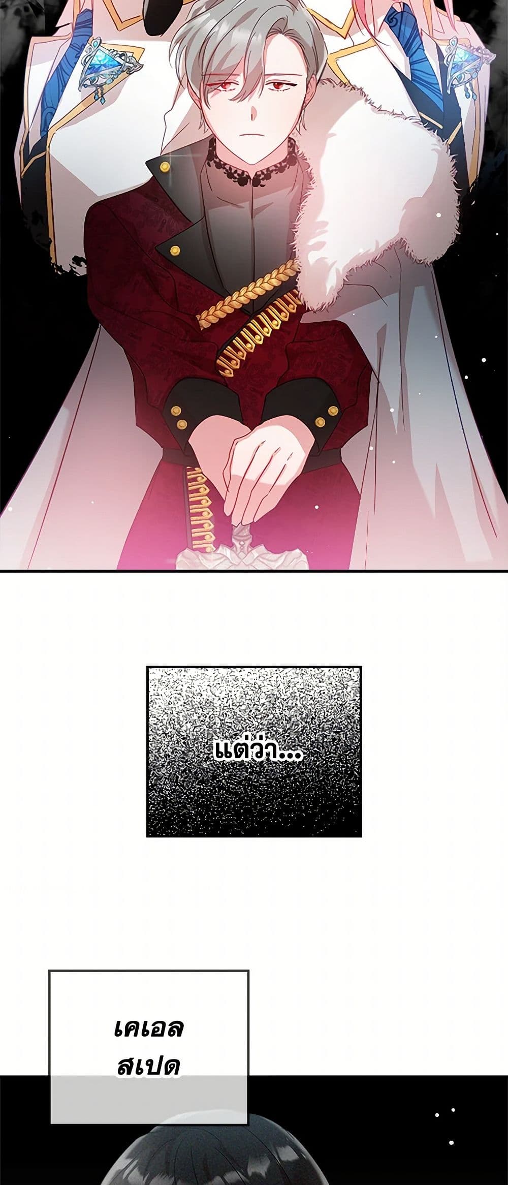 Preventing the Making of a Tyrant page 33