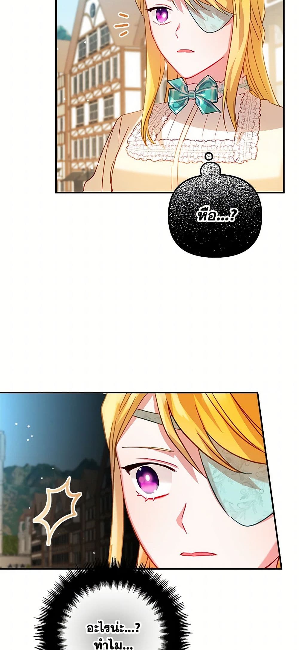 Preventing the Making of a Tyrant page 29