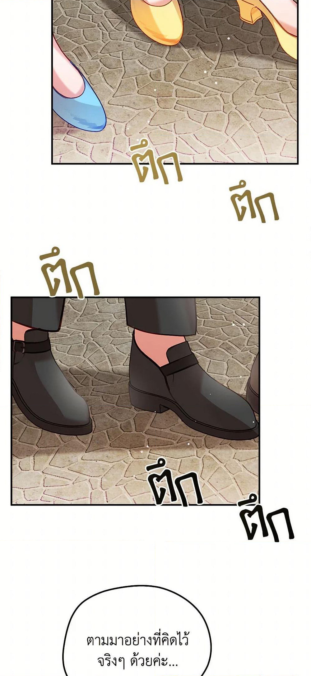 Preventing the Making of a Tyrant page 38
