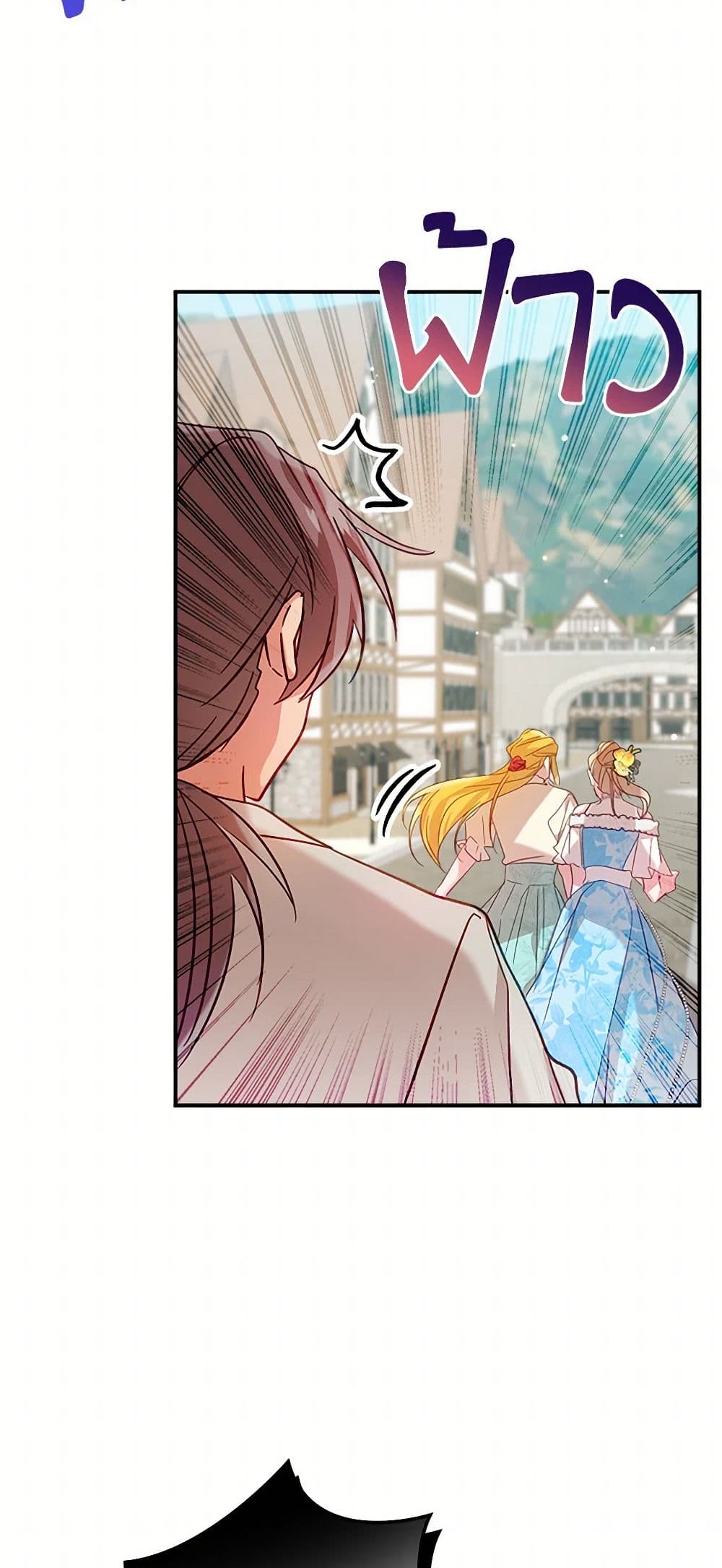 Preventing the Making of a Tyrant page 41